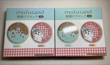 mofusand 모프 샌드 벽걸이 시계 2종 세트 [2개]