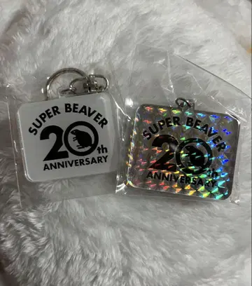 SUPER BEAVER 20주년 기념 키링