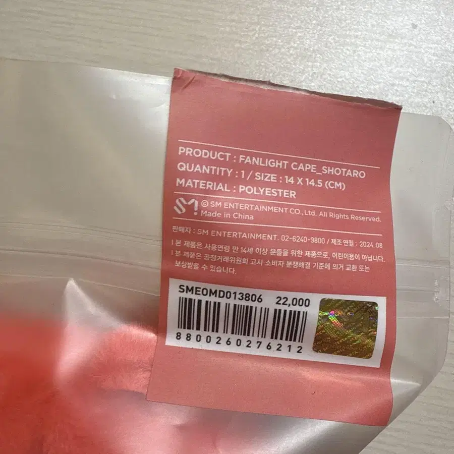 2번째 상품 이미지