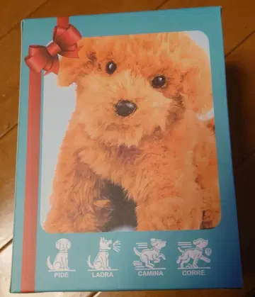 움직이는 봉제 인형 개 (오렌지 컬러)
