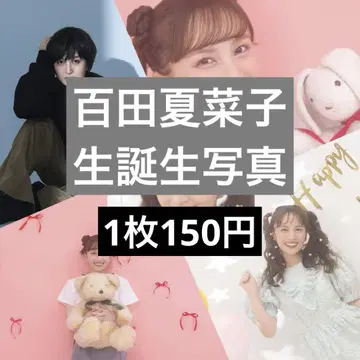 모모타 나나미 생일 굿즈 브로마이드 2025 낱개 판매