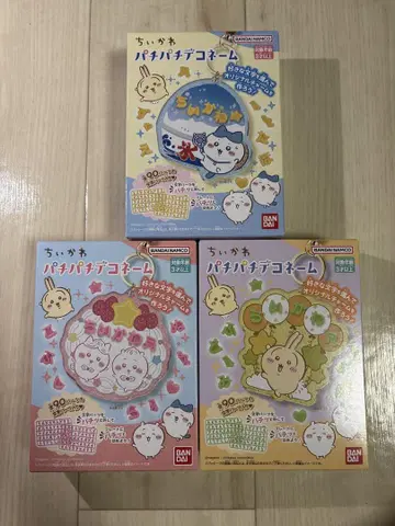 치이카와 (먼작귀) 파치파치 데코네임 하치와레 토끼 휘핑