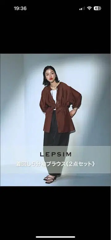 LEPSIM 돌려입기 5부 소매 블라우스 2개 세트