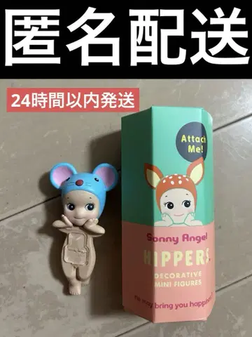 소니 엔젤 히퍼스 쥐 정품
