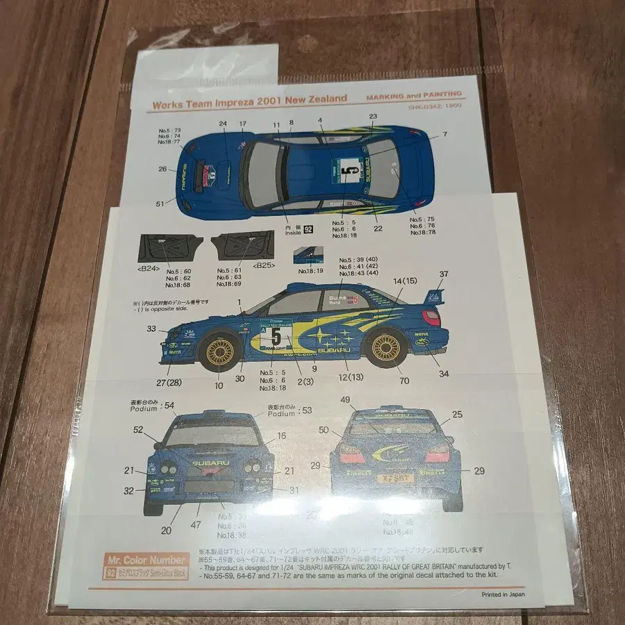 1번째 상품 이미지
