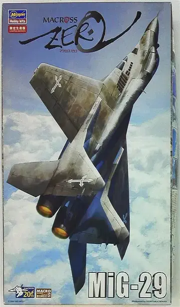 하세가와 1/72 스케일 MiG-29
