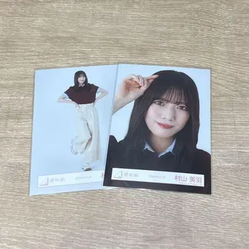 무라야마 미우 사쿠라자카 브로마이드 피케 셔츠 코디