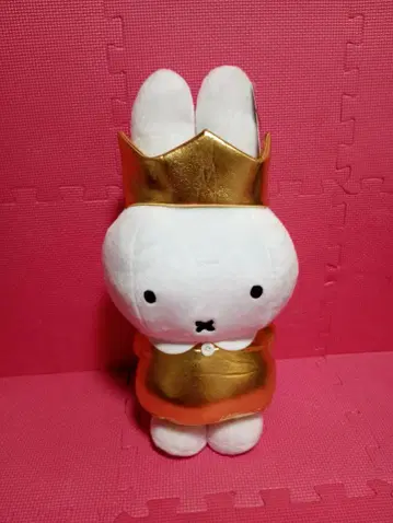 무지 미피 특대 사이즈 봉제 인형 70th Anniversary