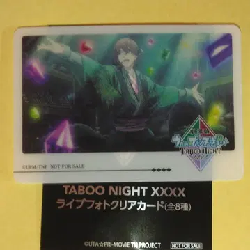 taboo night xxxx 입장객 혜택 라이브 사진 클리어 카드 링지