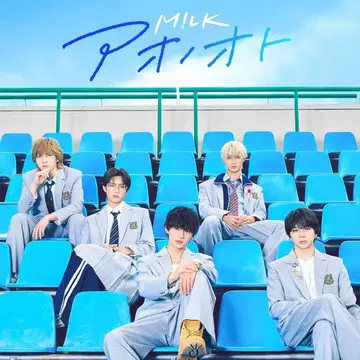 M!LK 아오노오토 일반 버전 CD
