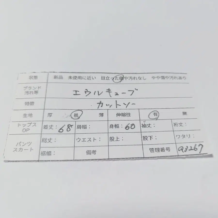 11번째 상품 이미지