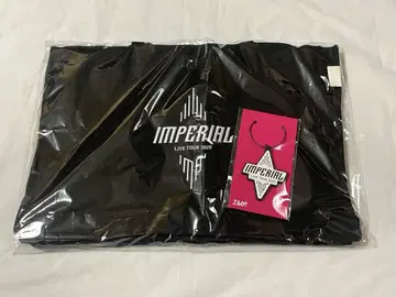 IMPERIAL 토트백 러버 키링 IMP. 아이엠피