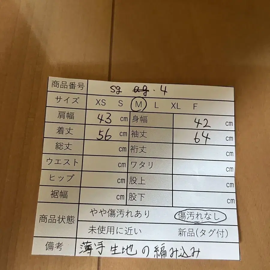10번째 상품 이미지