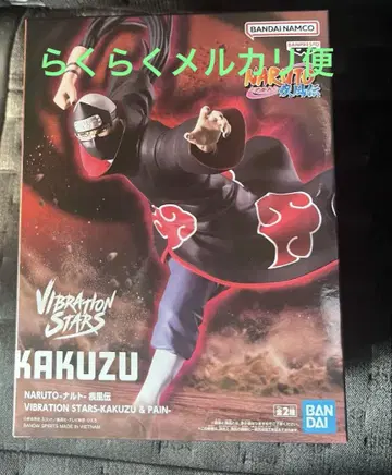 NARUTO 나루토 VIBRATION STARS 가쿠토 피규어