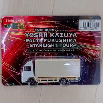 요시이 카즈야 STARLIGHT TOUR 제일 별 투어 트럭 미니카