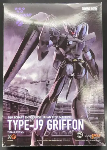 굿스마일컴퍼니 MODEROID <> TYPE-J9 그리폰 초판/수정 무