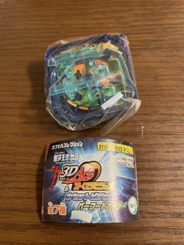 가챠가챠 묶음 판매