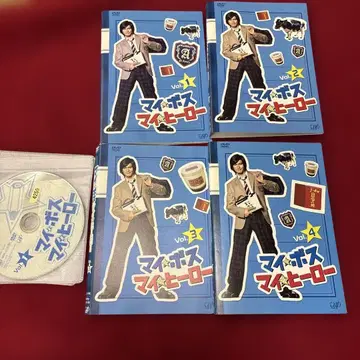 마이 보스 마이 히어로 전 4권 DVD 렌탈판 나가세 토모야