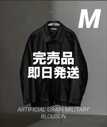 인공 곡물 군용 블라우스