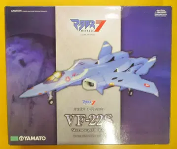 야마토 1/60 완전 변형 VF22S 슈트룸포겔 2 맥스 기체