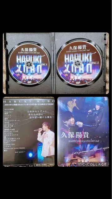 [DVD] 쿠보 요키 -HAPPY SMYLE CONCERT 2nd-