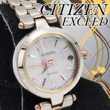 CITIZEN EXCEED 전파 솔라 라디오 컨트롤 쉘 다이얼