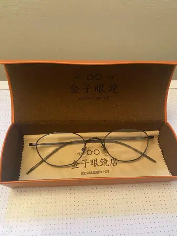 금자안경