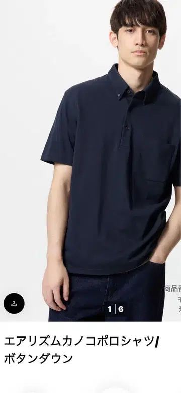유니클로 에어리즘 코튼 카노코 피케 셔츠 L 반팔 버튼 다운 네이비 2장