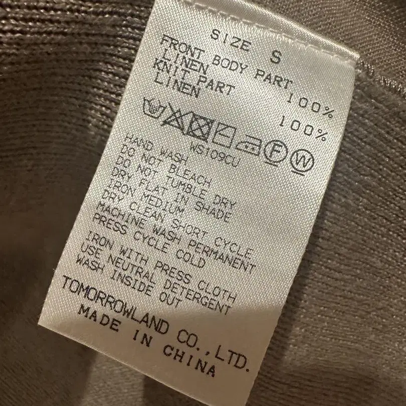 8번째 상품 이미지