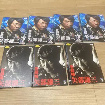 DVD 경부 야베 켄조 1기 + 2기 전 7권 전권 세트