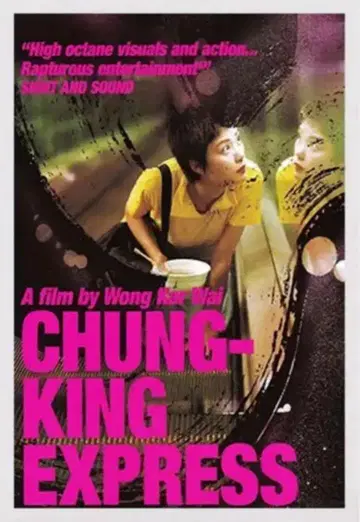 사랑의 혹성 영화 티셔츠 chung king express