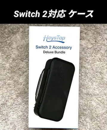 27 Switch2 케이스 보호 커버 보관 파우치 유리 필름 대용량