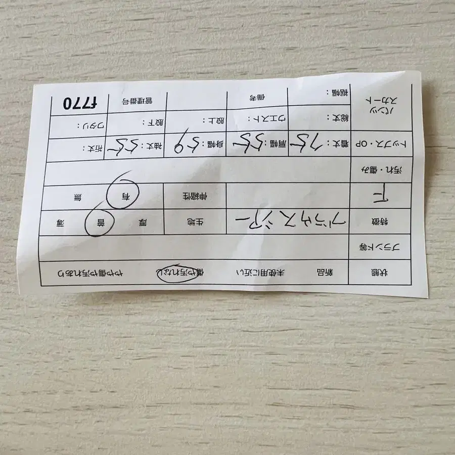 12번째 상품 이미지
