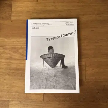 도록 Who is Terence Conran? 테렌스 콘란 전