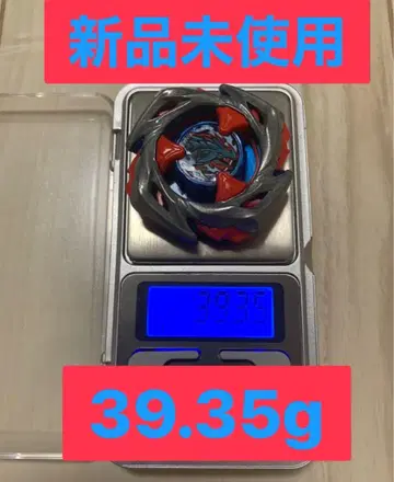 베이블레이드 X 임팩트 드레이크 고중량