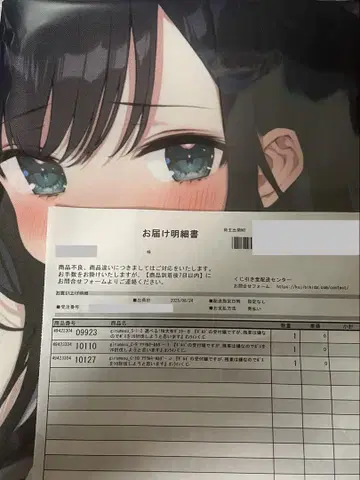 길드 접수원입니다. 알리나 클로버 특대형 포스터 길마 제비뽑기 도