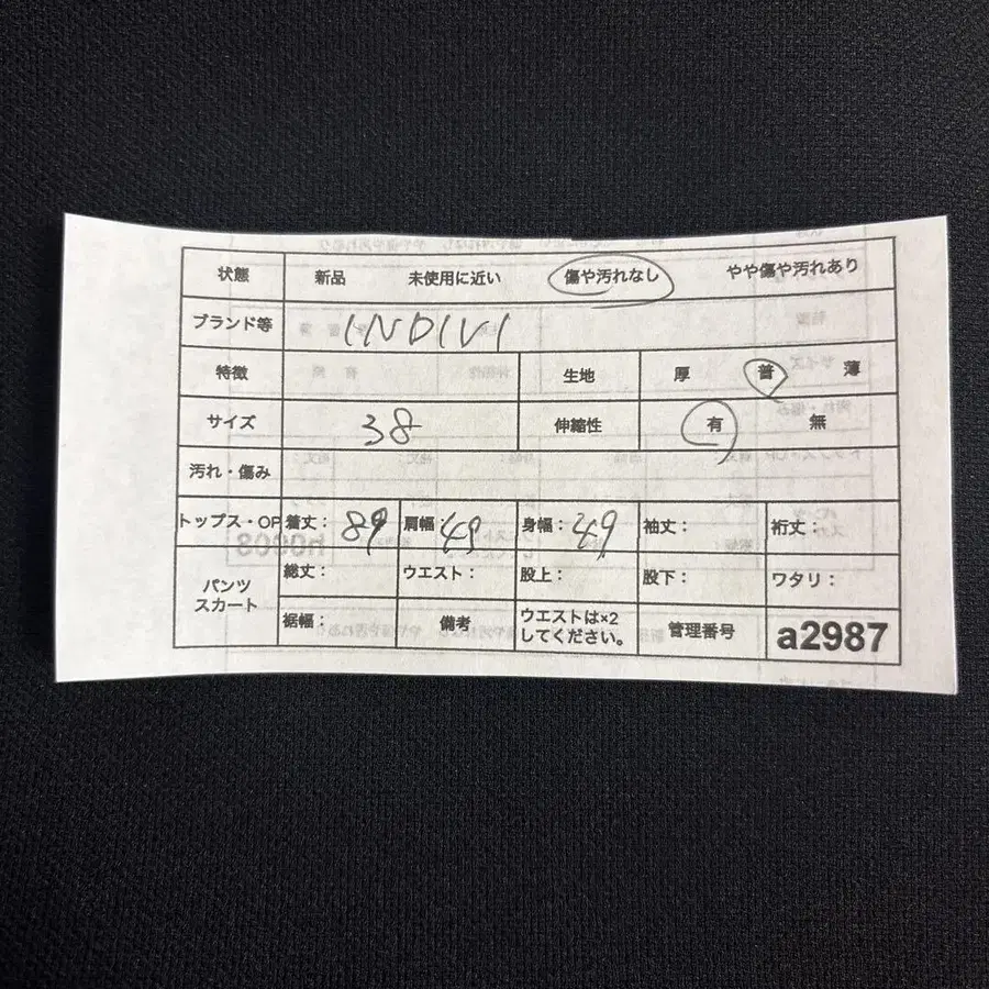 10번째 상품 이미지
