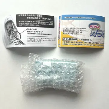 추억의 피처폰 라이트 블루