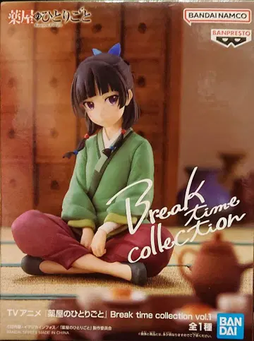 약사의 혼잣말 Break time collection vol.1