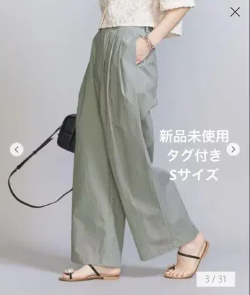 BEAUTY&YOUTH 코튼 나일론 와이드 턱 팬츠 라임