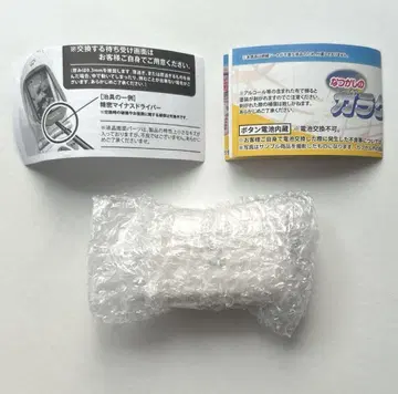 추억의 피처폰 마스코트 화이트