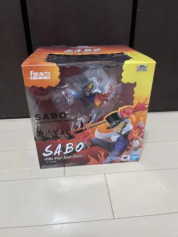 Figuarts ZERO 사보 불의 주먹 왕의 수레바퀴
