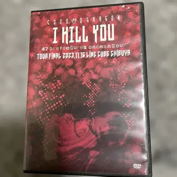 코도모 드래곤 Live DVD