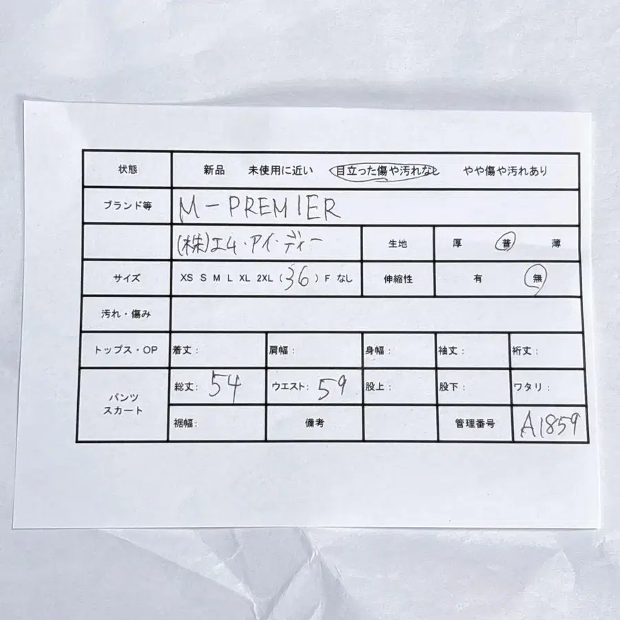 2번째 상품 이미지