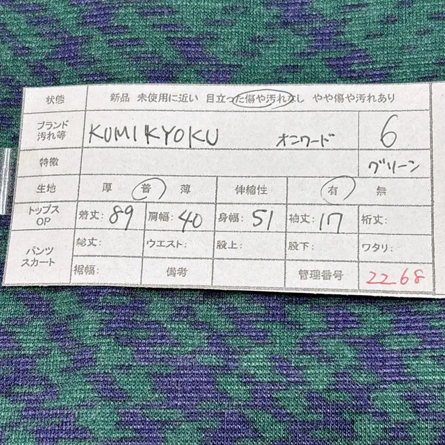 12번째 상품 이미지