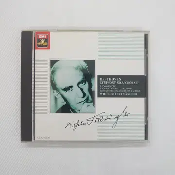 제9번 풀트베그라 초기 EMI 일본판 골드 CD CE43-5509