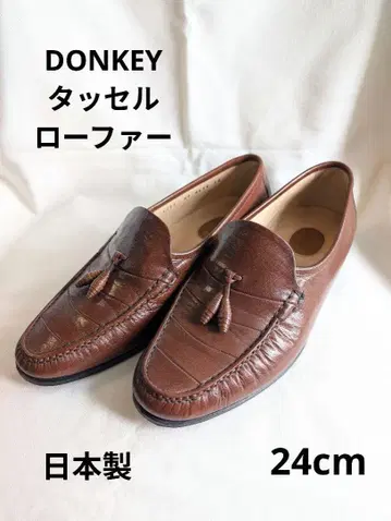 DONKEY 브라운 가죽 태슬 로퍼 24cm