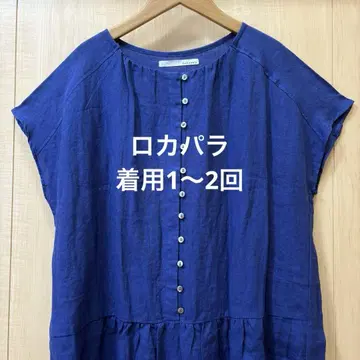 로카파라 프렌치 슬리브 원피스