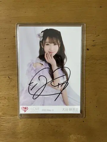 이코러브 =LOVE 오타니 에미리 브로마이드 자필 사인 전 투어 사인