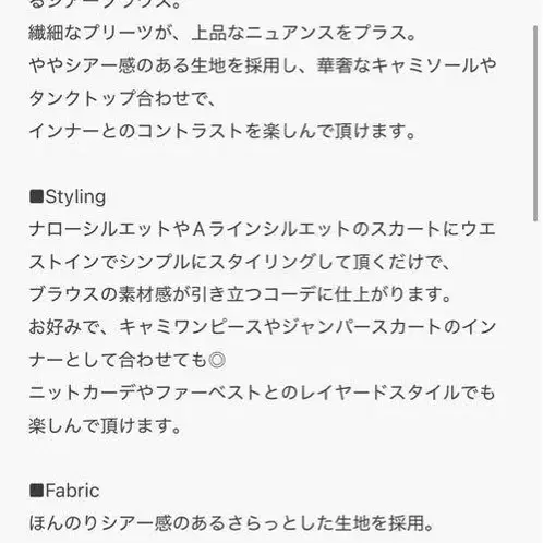 2번째 상품 이미지